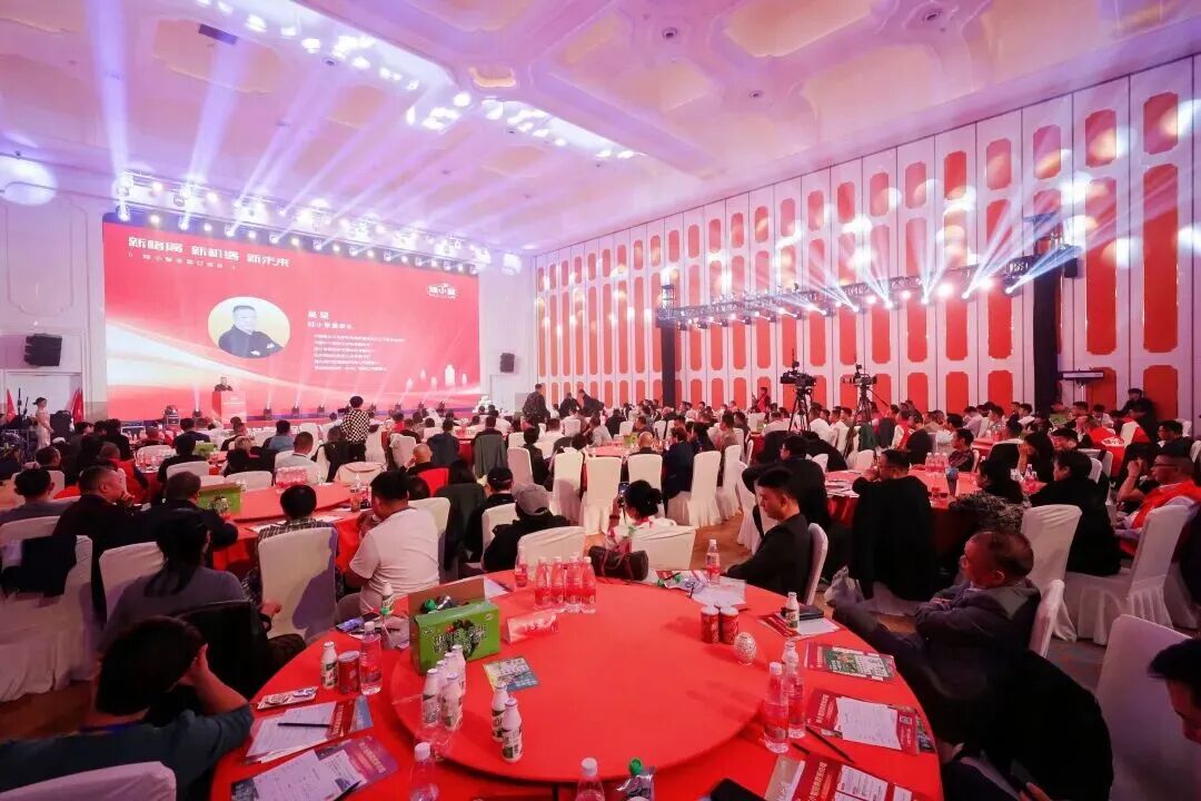 从品牌新生到全国布局：娃小智全国订货会全记录，以产品力撬动快消新蓝海